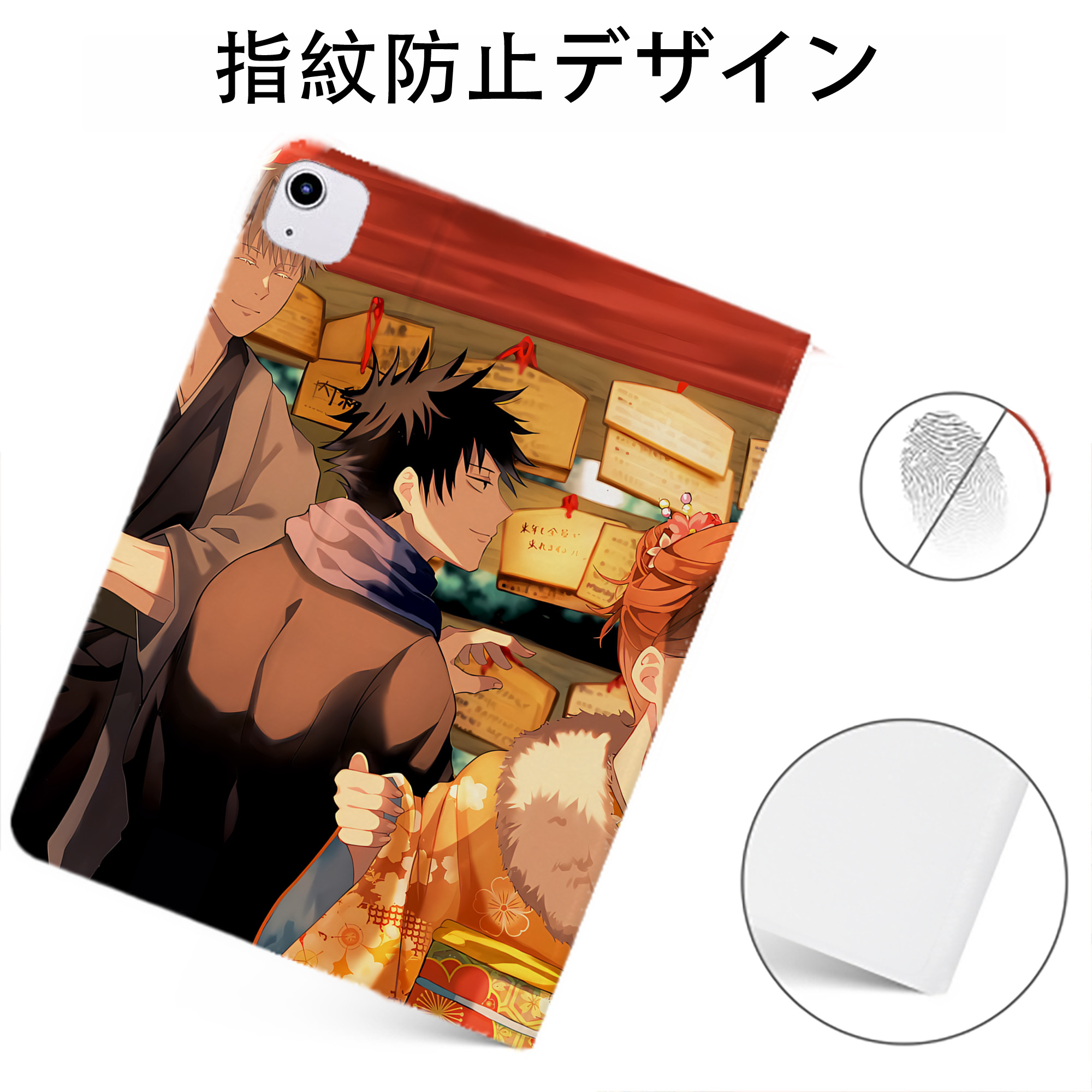 （画像用） 呪術廻戦 Jujutsu Kaisen IPadケース ペンホルダー付き ブックスタイルデザイン